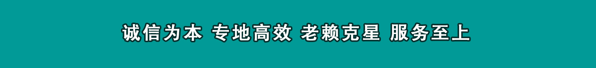 淄川追钱公司